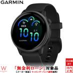 ショッピングローン 無金利ローン可 ガーミン GARMIN ヴィヴォアクティブ6 ブラック vivoactive 6 Black Slate 010-02985-30 メンズ レディース スマートウォッチ