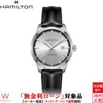 無金利ローン可 ハミルトン 時計 Hamilton ジャズマスター ジェント H32451751 メンズ 腕時計