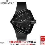 無金利ローン可3年間無料点検付ハミ...