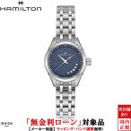 無金利ローン可 3年間無料点検付 ハミルトン HAMILTON ジャズマスター レディ クオーツ レディース 腕時計 時計 クオーツ 正規品 H32111140