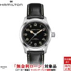 無金利ローン可 3年間無料点検付 ハミルトン HAMILTON カーキ フィールド マーフ 38MM メンズ 腕時計 時計 自動巻き 正規品 H70405730