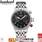 無金利ローン可 3年間無料点検付 ハンハルト hanhart パイオニア マークツー ブラック PIONEER MK II Black 1H716.210-6428 メンズ 腕時計 自動巻 時計