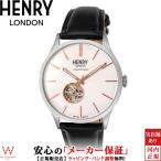 ヘンリーロンドン HENRY LONDON ハイゲイト HIGHGATE HL42-AS-0279自動巻 ヴィンテージ メンズ 腕時計 時計