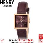 ヘンリーロンドン HENRY LONDON ヘリテージスクエア HERITAGE SQUARE HL26-QS-0260 レザー 26mm レディース 腕時計 時計