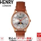 ヘンリーロンドン HENRY LONDON メリルボーン MARYLEBONE HL34-LS-0386 ムーンフェイズ 34mm ペアウォッチ可 レディース 腕時計 時計
