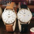 ヘンリーロンドン 腕時計 メンズ HENRY LONDON ヘリテージ・シグネチャー ハリスツイード コラボレーション HL39-S-0430 替えベルト付