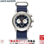 無金利ローン可 ジャックメイソン 腕時計 メンズ JACK MASON ノーチカル NAUTICAL JM-N102-027 クロノグラフ 時計