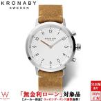 無金利ローン可 クロナビー KRONABY スマートウォッチ ノード NORD A1000-3128 メンズ レディース 腕時計 時計