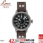 無金利ローン可 3年間無料点検付 ラコ Laco オリジナル パイロットウォッチ ケンプテン 862093 メンズ 腕時計 時計 手巻