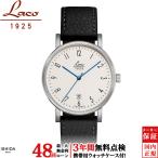 無金利ローン可 3年間無料点検付 ラコ Laco クラシック ウォッチ ブランデンブルク40 861859 メンズ 腕時計 時計 手巻