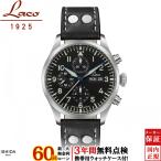 無金利ローン可 3年間無料点検付 ラコ Laco クロノグラフ キール.2 シュバルツ 862148 メンズ 腕時計 時計 自動巻 パイロットウォッチ ドイツ製