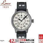 無金利ローン可 3年間無料点検付 ラコ Laco オリジナル パイロット ヴィエン 39 ORIGIN PILOT Wien 39 862154 メンズ 腕時計 時計 自動巻