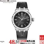 無金利ローン可 モーリス・ラクロア 時計 MAURICE LACROIX アイコン オートマティック AI6007-SS001-330-1 メンズ 高級 腕時計 ブランド
