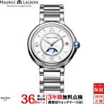 無金利ローン可 モーリス・ラクロア 時計 MAURICE LACROIX フィアバ ムーンフェイズ FA1084-SS002-170-1 レディース 高級 腕時計 ブランド