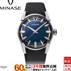 無金利ローン可 3年間無料点検付 ミナセ MINASE ディヴァイド DIVIDO 漆 銀蒔き ぎんまき GINMAKI VM14-RBKUBL メンズ 高級 腕時計 時計