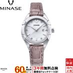 無金利ローン可 3年間無料点検付 ミナセ MINASE ウルガ 31 レザー Uruga 31 Leather UG02-LTPNWH-SSD レディース 高級 腕時計 時計 日本製 ブランド