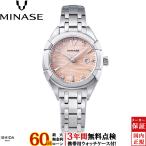 無金利ローン可 3年間無料点検付 ミナセ MINASE ウルガ 31 ブレスレット Uruga 31 Bracelet UG02-M01NCP-SSB レディース 高級 腕時計 時計 日本製 ブランド
