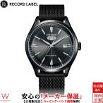 シチズン CITIZEN レコードレーベル RECORD LABEL CITIZEN C7 NH8397-80H メンズ 腕時計 自動巻 機械式 日付 曜日 カジュアル ビジネス おしゃれ