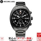 シチズン CITIZEN レコードレーベル RE