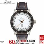 無金利ローン可 3年間無料点検付 ジン Sinn 105.ST.SA.W メンズ 腕時計 時計 自動巻き 正規品 ドイツ製 ブランド ウォッチ 革ベルト 曜日 日付 カレンダー