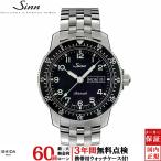 無金利ローン可 3年間無料点検付 ジン Sinn 104 メンズ 腕時計 時計 自動巻き 正規品 104.ST.SA.A-M ドイツ製 ブランド ウォッチ 曜日 日付 カレンダー