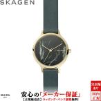 スカーゲン SKAGEN アニータ レディース 腕時計 時計 クオーツ 正規品 SKW2720