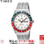 タイメックス 腕時計 TIMEX タイメックス キュー TIMEX Q TW2U61200 メンズ 時計 日付 曜日 バニラ コーク ペプシベゼル ビンテージ カジュアル