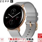 無金利ローン可 ゼップイー Zepp E サークル Circle スマートウォッチ sp170019-C101 ムーングレー おしゃれ ファッション 心拍計