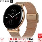 無金利ローン可 ゼップイー Zepp E サークル Circle スマートウォッチ sp170019-C104 シャンパンゴールド おしゃれ ファッション 心拍計
