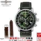 無金利ローン可 ツェッペリン ZEPPELIN 100周年記念 限定モデル クロノグラフ 8680-4 メンズ 腕時計 時計 替えベルト付 ドイツ製