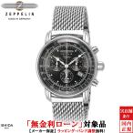 無金利ローン可 ツェッペリン ZEPPELIN 100周年記念 限定モデル クロノグラフ 8680M-6 メンズ 腕時計 時計 ドイツ製 ビジネス カジュアル ウォッチ