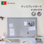 Bi-silque Be шелк сеть панель 90×60cm | магнит пробка 2WAY индикаторное табло модный орнамент Portugal 