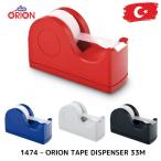 ショッピングマスコード MAS マス テープディスペンサー ORION 全3色 おしゃれ かわいい レトロ ヨーロッパ 文具 トルコ オフィス テープカッター マスキングテープ 文房具