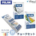 MILANmi Rancho -k комплект [20 шт. входит ] модный симпатичный Europe канцелярские товары канцелярские принадлежности ... воздушная заслонка доска симпатичный стильный простой 