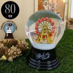 【80mm】【ウィーンの大観覧車 ゴールド（文字入り）】PERZY スノードーム オーストリア パージー ペルツィ 雪 クリスマス インテリア 雑貨 スノーグローブ