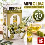  оливковый масло небольшое количество . затраты ko50 штук шт упаковка a LUKA la Mini o Lee ba extra балка Gin масло 