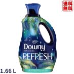 ショッピングダウニー ダウニー 柔軟剤 IF バーチウォーター＆ボタニカルズ 1.66L 液体柔軟剤 Downy