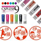 �T�b�J�[ �X�|�[�c �V���`�n�^ �L���b�v���X9 ��� �����O�X�^���v �I�[�_�[ �C���X�g ������� �C���N ���܂����n���R �搶�p