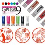  теннис спорт автомобиль chi - ta колпак отсутствует 9 печать имя штамп заказ иллюстрации модный чернила посмотрел рукоятка ko. сырой для 