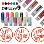 �A�C�X�N���[�� �V���`�n�^ �L���b�v���X9 ��� �����O�X�^���v �I�[�_�[ �C���X�g ������� �C���N ���܂����n���R �搶�p
