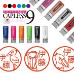  - sibi Logo u птица автомобиль chi - ta колпак отсутствует 9 печать имя штамп заказ иллюстрации модный чернила посмотрел рукоятка ko. сырой для 