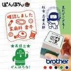ごほうびスタンプ ご褒美スタンプ 先生スタンプ 見ましたスタンプ 中学生 小学生 高校 教科 教師 国語 英語 算数 数学 社会 理科 科学 技術 家庭 体育 美術 音楽
