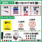 はんこ かわいい てぃもら 認印 オーダー オリジナル イラスト スタンプ 先生 連絡帳 学校 仕事 職場 みました よくできました Ok 済 合格 確認 27種 Buyee 日本代购平台 产品购物网站大全 Buyee一站式代购 Bot Online