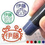 ショッピングお名前スタンプ お名前スタンプ 蟹 かに カニ はんこ 見ましたハンコ 先生用 イラスト入り 印鑑 オーダー