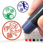 シャチハタ式 お名前スタンプ ハンドボール 部活 はんこ 領収印 ハンコ 先生用 イラスト入り 印鑑 オーダー