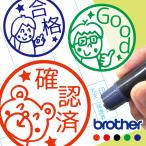 ショッピングシャチハタ シャチハタ式 お名前スタンプ いいね はんこ ごほうび 人物 見ましたハンコ 先生用 印鑑 オーダー