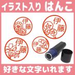 ショッピングお名前スタンプ シャチハタ式 お名前スタンプ 花 ひまわり はんこ 見ましたハンコ 先生用 イラスト入り 印鑑 オーダー