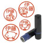 ショッピングお名前スタンプ お名前スタンプ 豚 ぶた 動物 はんこ 見ましたハンコ 先生用 イラスト入り 印鑑 オーダー