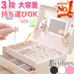  аксессуары кейс для хранения модный jue Reebok s переносной перевозка маленький большая вместимость 3 уровень кольцо кольцо колье серьги серьги браслет зеркало ключ 