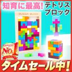 Tetris блок мозаика в машине дерево игрушка развивающая игрушка из дерева мозаика ребенок детский сад начальная школа младшие классы старшие классы цельный Cube пожилые люди дешевый 3D